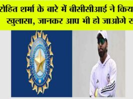 BCCI News