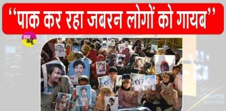 Baluchistan News