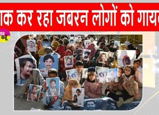 Baluchistan News