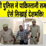 Bareilly News