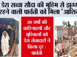 Barnala News