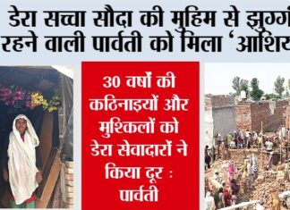 Barnala News