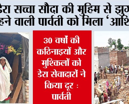 Barnala News