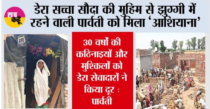 Barnala News