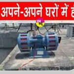 Bathinda News