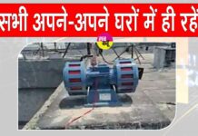 Bathinda News