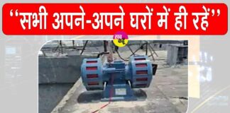 Bathinda News