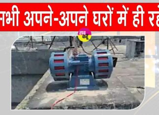 Bathinda News