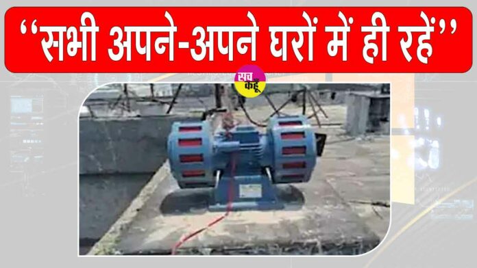 Bathinda News