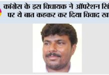 Bengaluru News