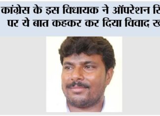 Bengaluru News