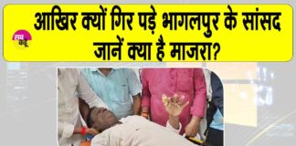Bihar News