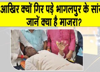 Bihar News