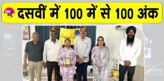 Hanumangarh News