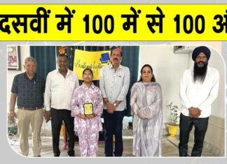 Hanumangarh News