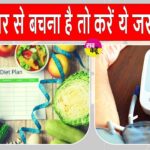 World Hypertension Day
