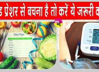 World Hypertension Day