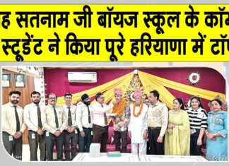 Sirsa News