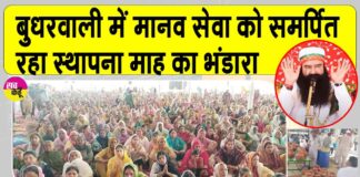 Rajasthan News