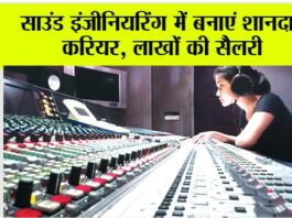 Career News