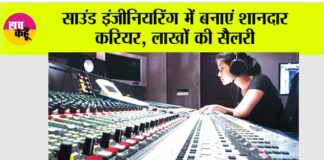 Career News