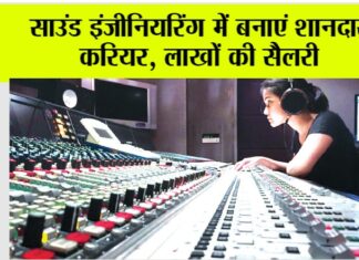 Career News