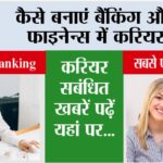 Career in Banking
