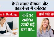 Career in Banking