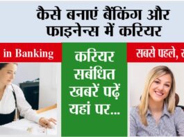 Career in Banking