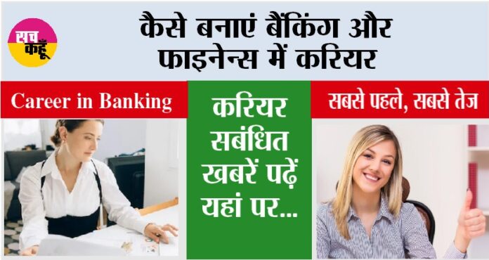 Career in Banking