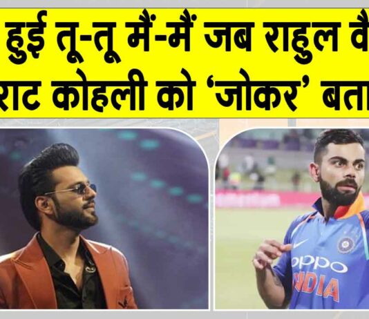 Celebrity Social Media Controversy