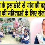 Sirsa News