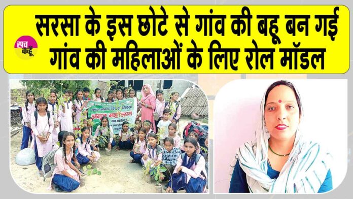 Sirsa News