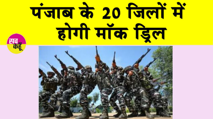 Chandigarh News Chandigarh News