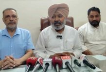 Punjab News