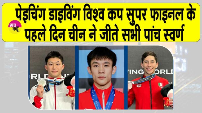 China News