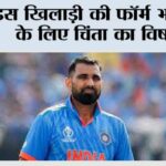 Cricket News
