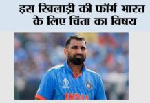 Cricket News
