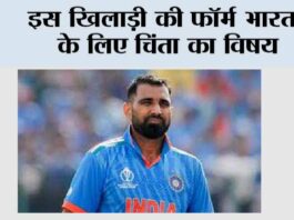 Cricket News