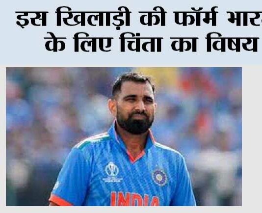 Cricket News
