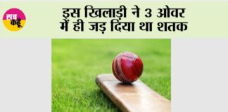 Cricket News