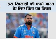 Cricket News
