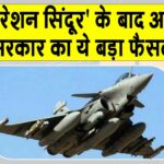Defence Budget News