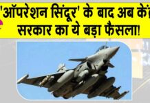 Defence Budget News
