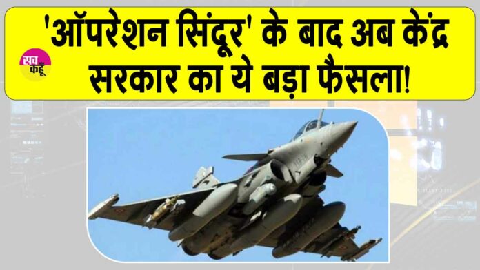Defence Budget News