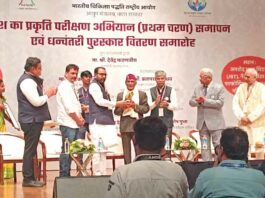 Dehradun News