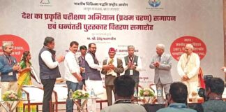 Dehradun News
