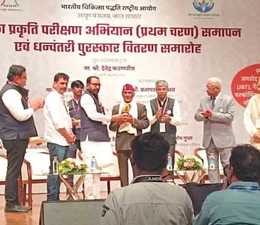 Dehradun News