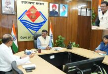 Dehradun News