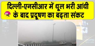 Delhi News